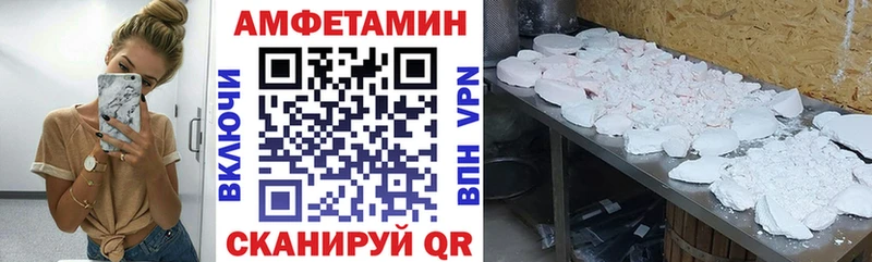 Амфетамин VHQ Краснотурьинск