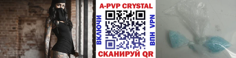 Альфа ПВП Соль  Краснотурьинск 