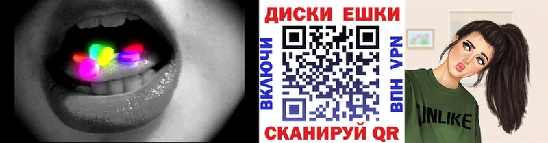 ссылка на мегу рабочий сайт  Краснотурьинск  Ecstasy mix 