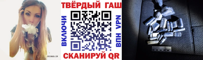 ГАШ VHQ Краснотурьинск