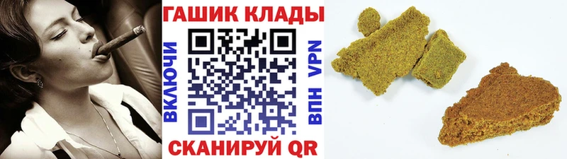 где продают наркотики  Краснотурьинск  ГАШИШ гашик 