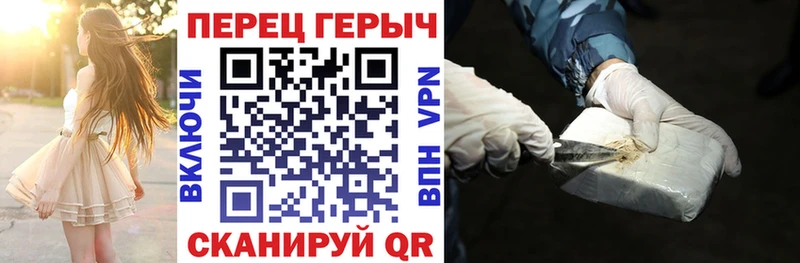 ГЕРОИН Heroin  Краснотурьинск 