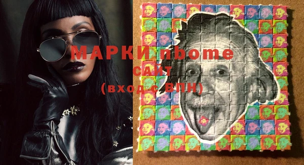 марки nbome Богданович