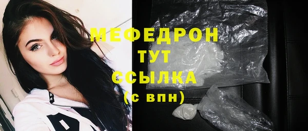 jwh Саяногорск