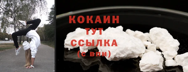 MDMA Семёнов