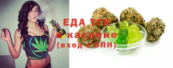меф VHQ Богородицк