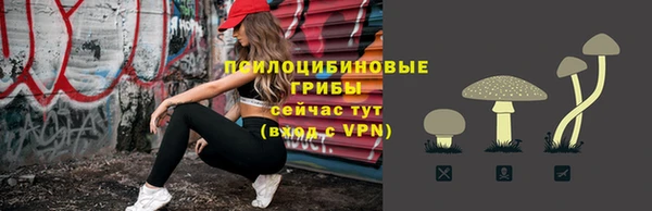 мяу мяу кристалл Губаха