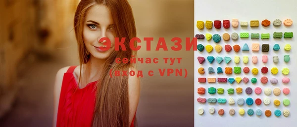 марки nbome Богородск