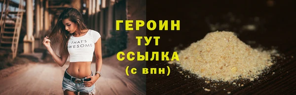 PSILOCYBIN Белокуриха