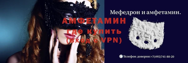 марки nbome Богородск