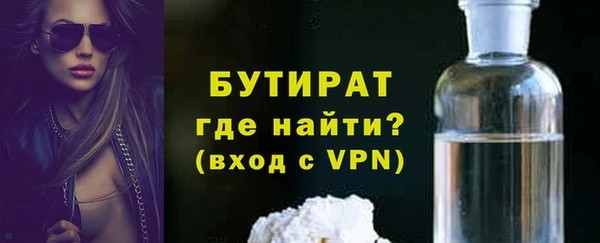 PSILOCYBIN Белокуриха