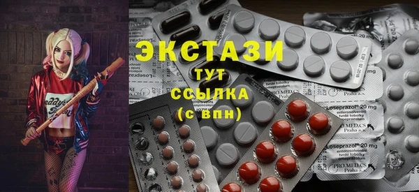 марки nbome Богородск