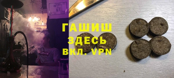 PSILOCYBIN Белокуриха