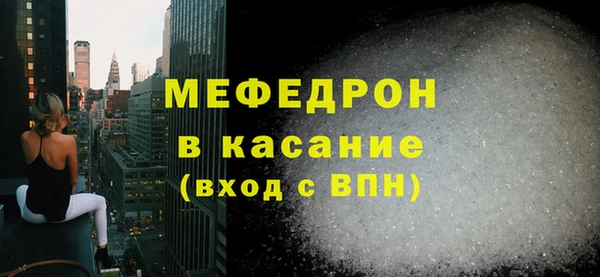 прущие грибы Беломорск