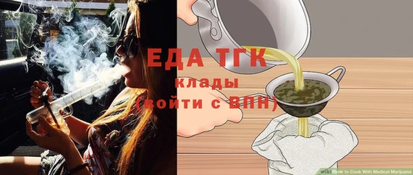 прущая мука Белоозёрский