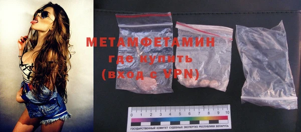 PSILOCYBIN Белокуриха