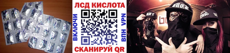 сколько стоит Краснотурьинск маркетплейс официальный сайт Лсд 25 экстази кислота