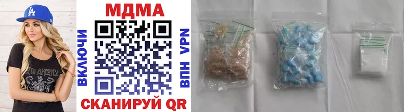 MDMA молли Краснотурьинск