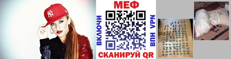 где купить наркотик  Краснотурьинск  Мефедрон VHQ 