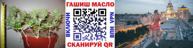 Дистиллят ТГК THC oil Краснотурьинск