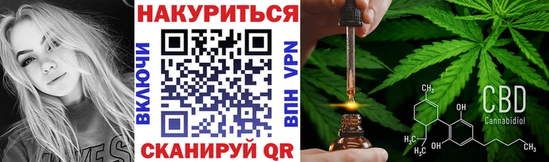 Каннабис White Widow  закладки  Краснотурьинск 
